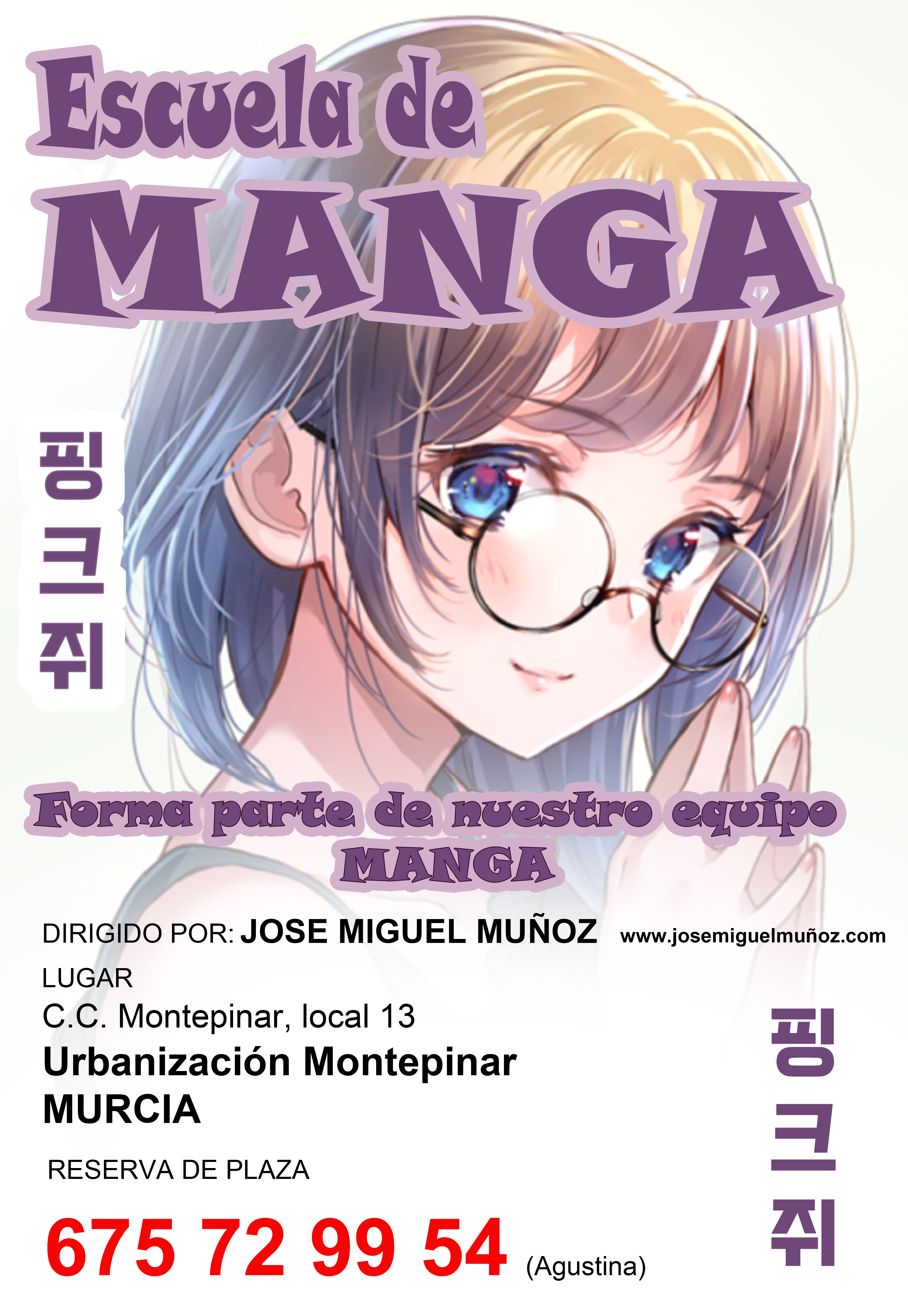 cartel-pintura-manga-2022.jpg
